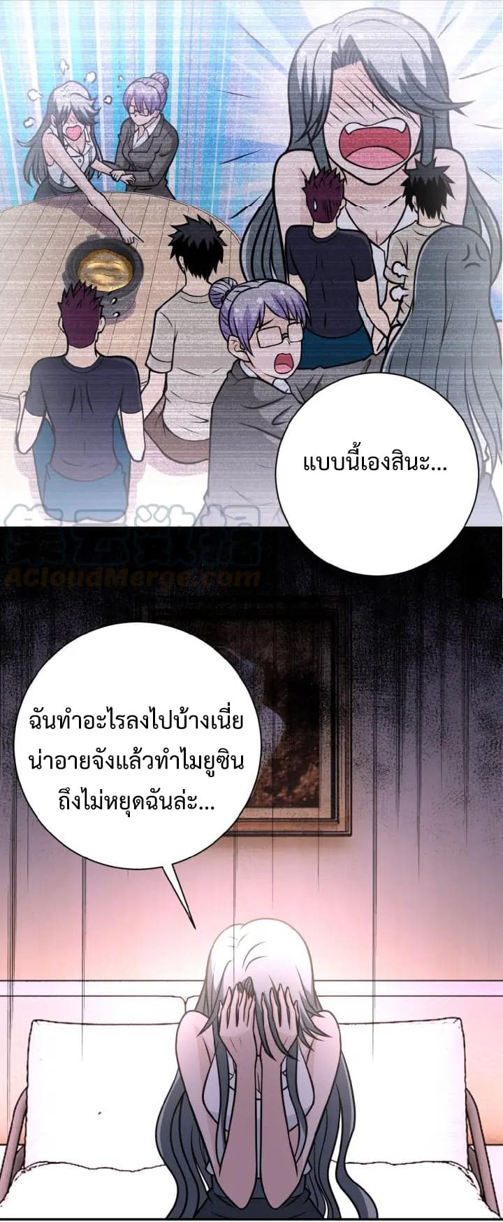 อ่านมังงะ